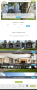 HomeFirst manufactured homes website design